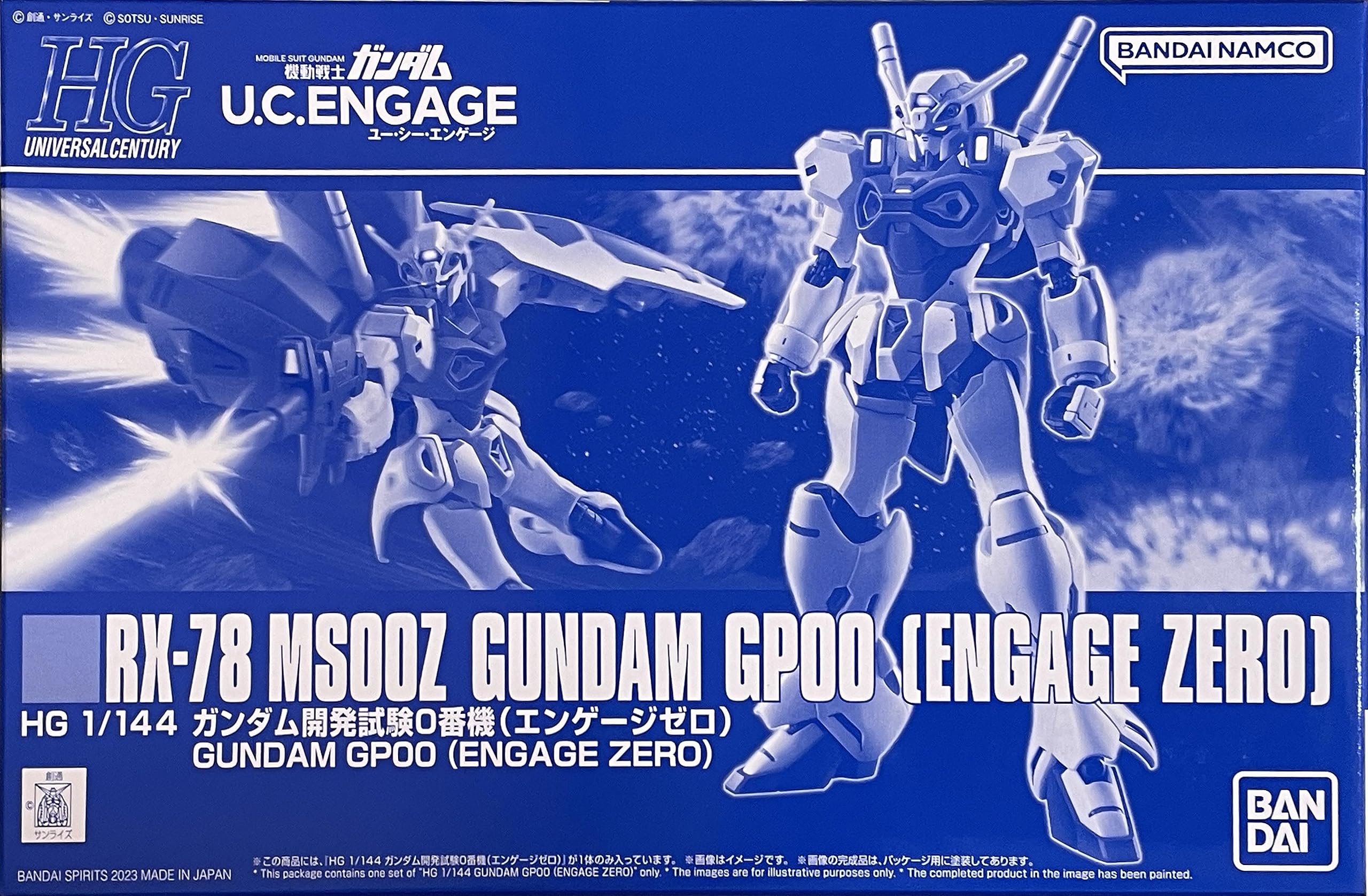 ガンプラまとめ売り】MG＆HG 合計7点セット 人気機体多数 HGUC 