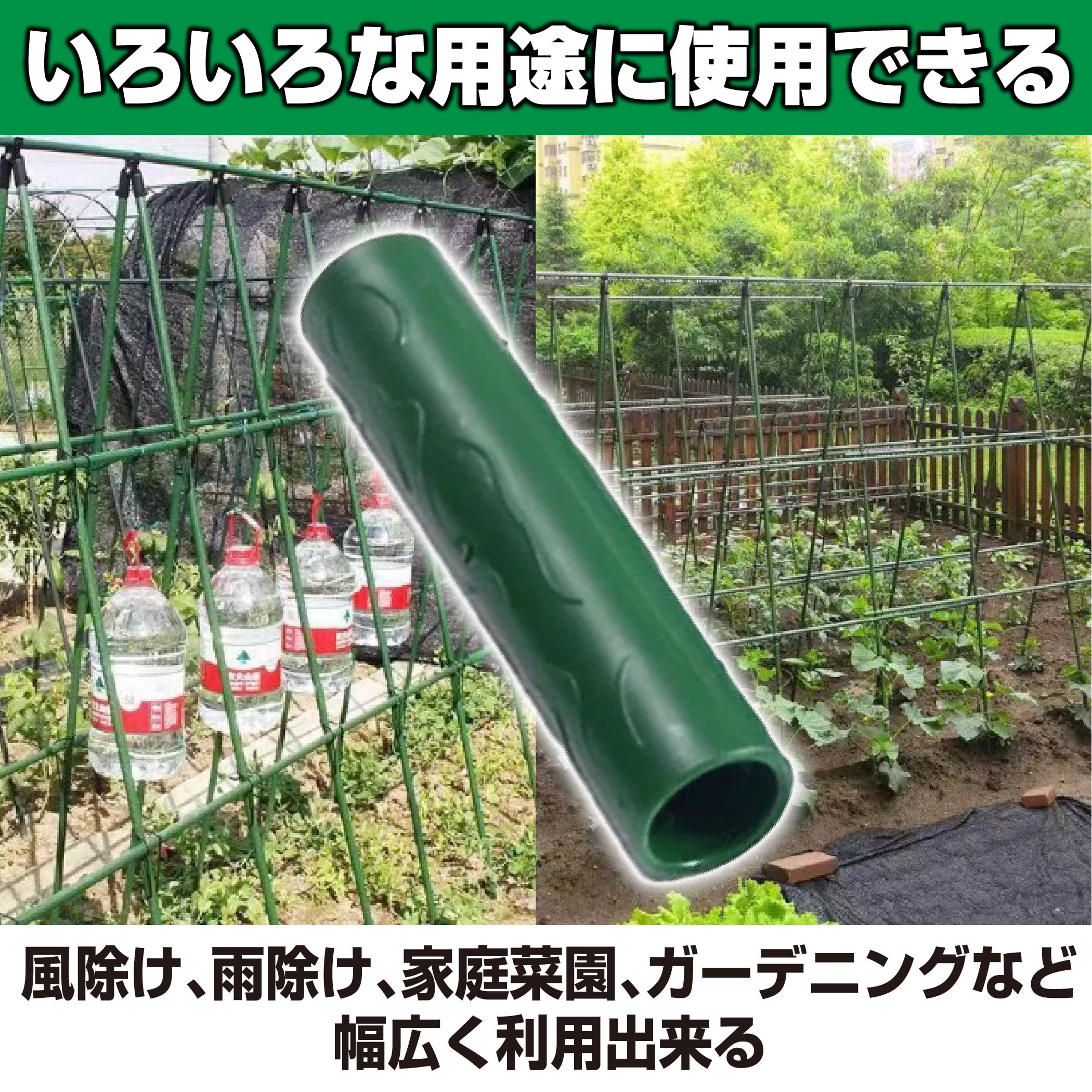 Amazon | Felimoa 園芸支柱ジョイント 連結用 農作業 ガーデニング 約 