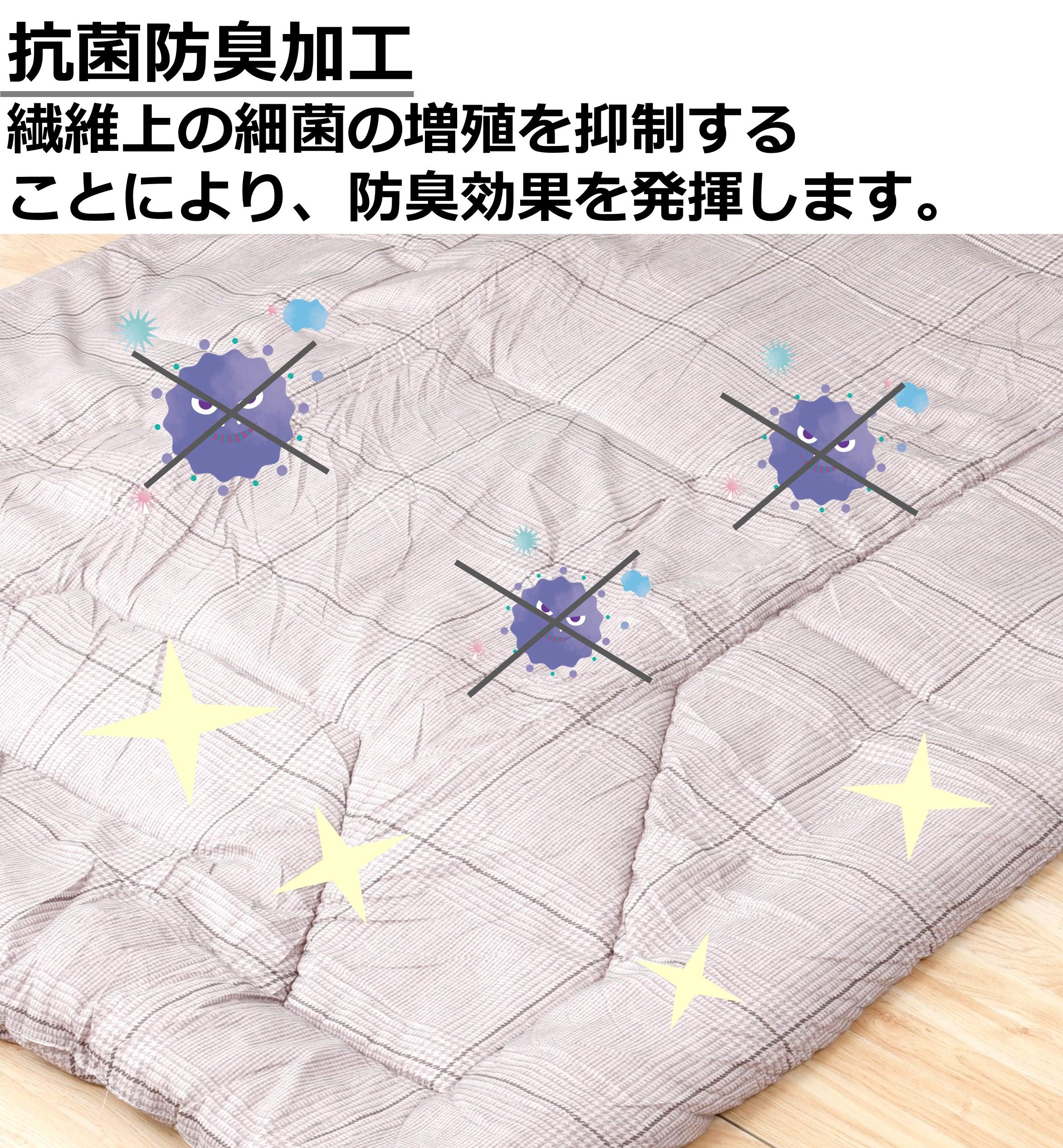 Amazon｜nishikawa 【 西川 】 布団セット 4点 (シングル) 抗菌防臭 