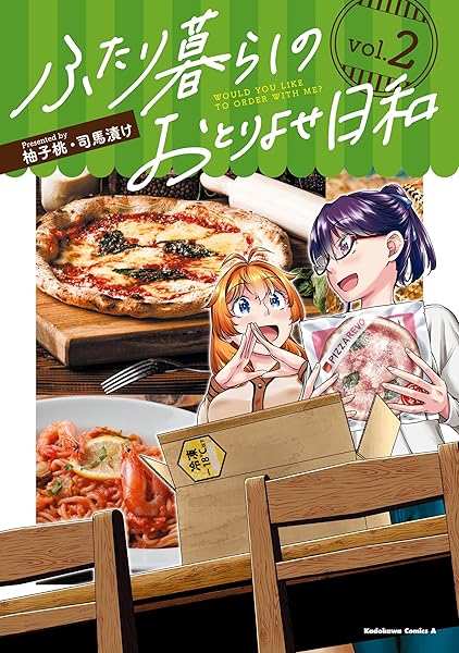 Amazonリンク