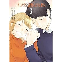 Amazon Co Jp 井雲くす 作品一覧 著者略歴