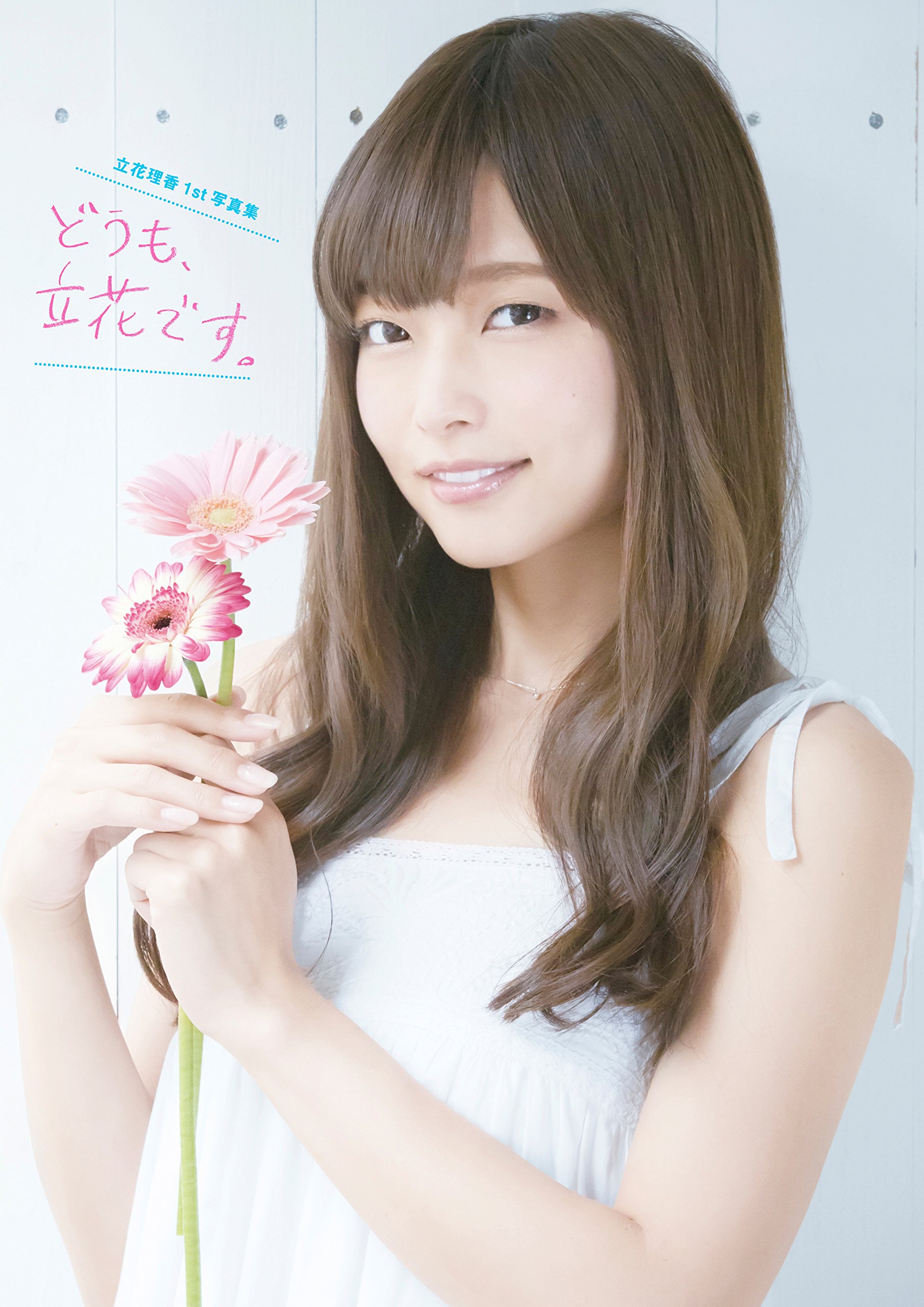 Amazon.com: 声優パラダイスR編集部: books, biography, latest update