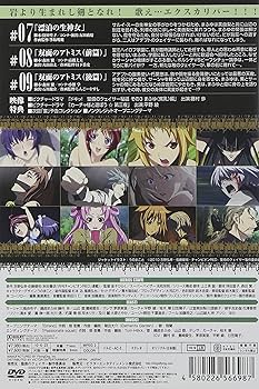 Amazon.co.jp: 『聖痕のクェイサー』ディレクターズカット版 Vol.3