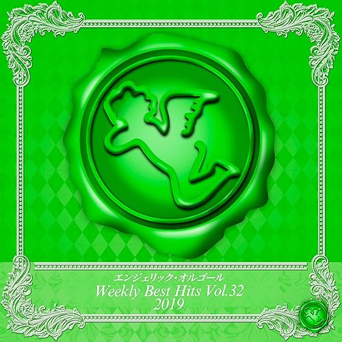 Amazon Music 西脇睦宏の紅蓮華 オルゴール Amazon Co Jp