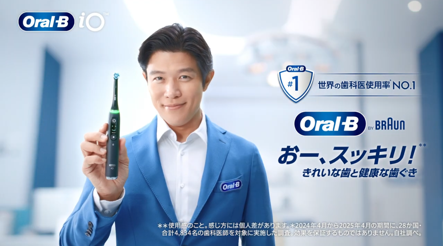 Braun オーラル B iO6S 電動歯ブラシ 3本セット ブラックラバ