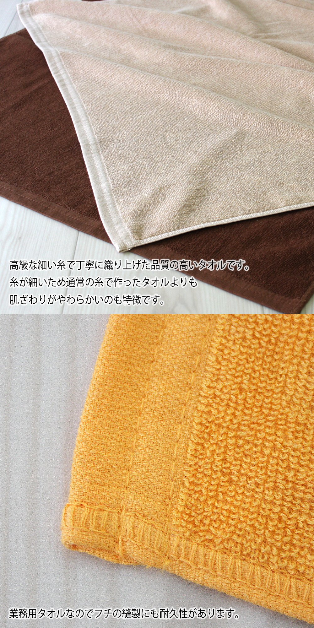 Amazon｜業務用タオル 800匁 バスタオル 3枚セット (ダークブラウン