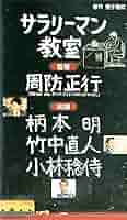 ａａ／秀吉　　竹中直人主演　１２本セット　　＊１巻ありません Amazon.co.jp: 竹中直人主演 大河ドラマ 秀吉 総集編 全2枚