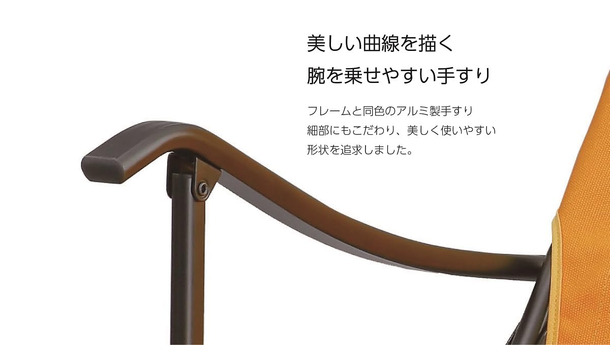 Amazon.co.jp: onway オンウェー New スリムチェア/コットン OW