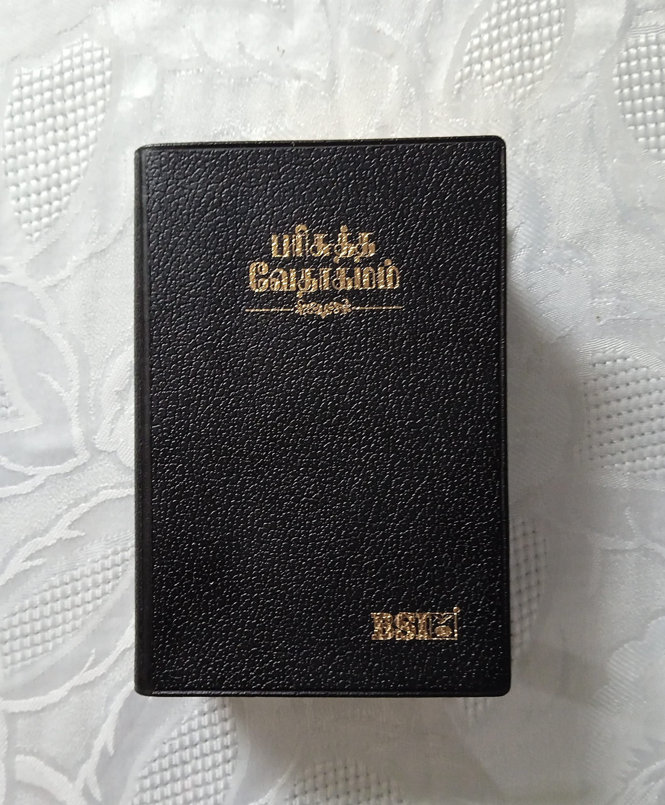 Tamil Pocket Size Bible BSI version Ultra Compact Size 8cm X 12cm