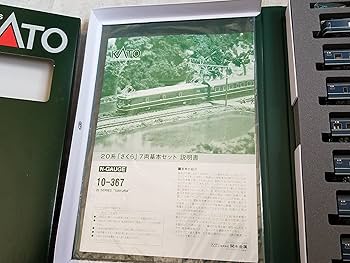 鉄道模型 プレート さくら 激レア 鉄道模型 プレート さくら 激レア