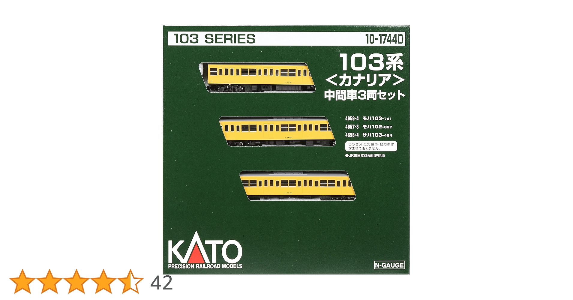 KATO Nゲージ 103系 カナリア 4両セット 10-1743D 鉄道模型 Amazon | カトー(KATO) Nゲージ 103系 カナリア 4両セット 10
