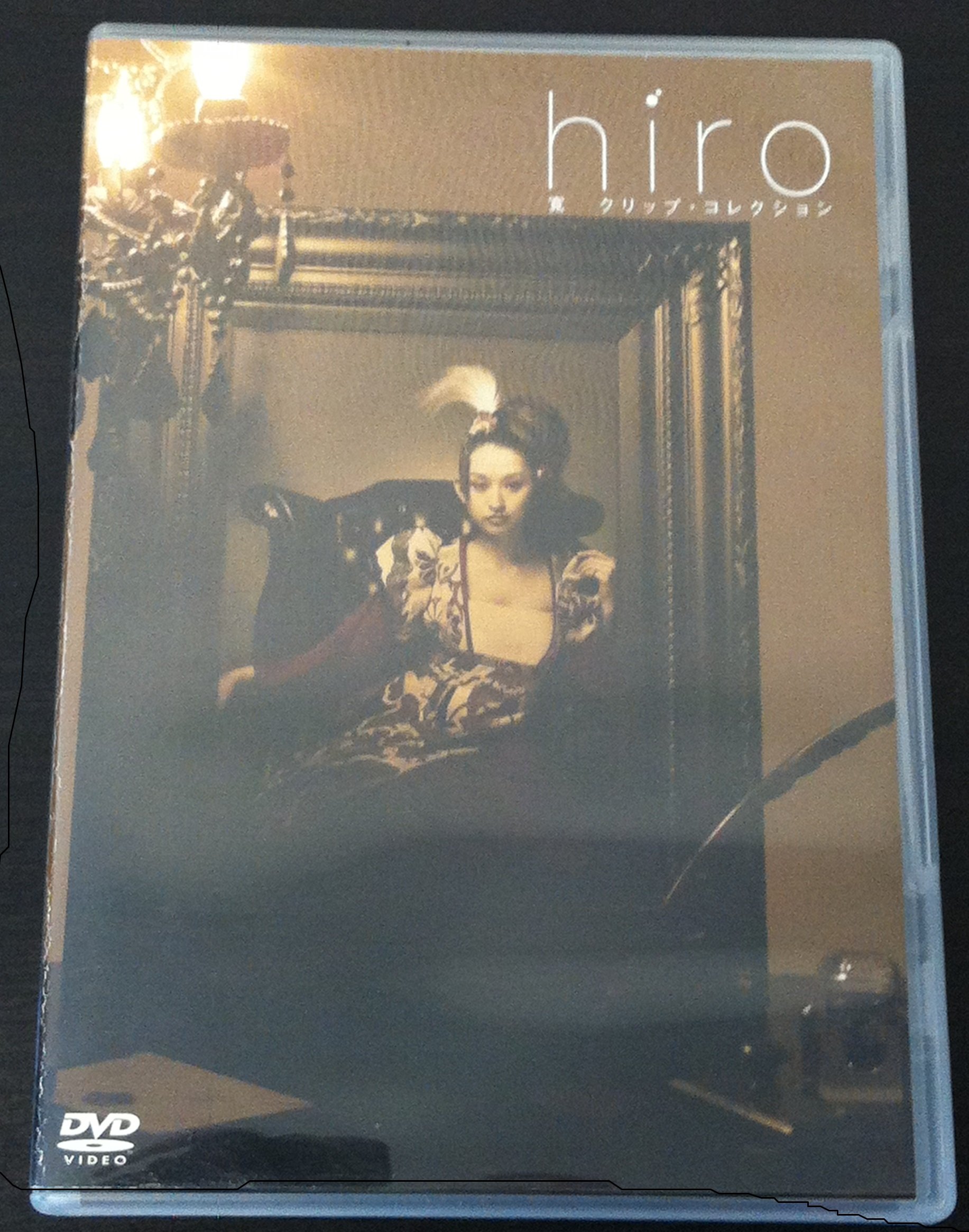 Amazon.co.jp: 寛 クリップ・コレクション [DVD] : hiro: DVD