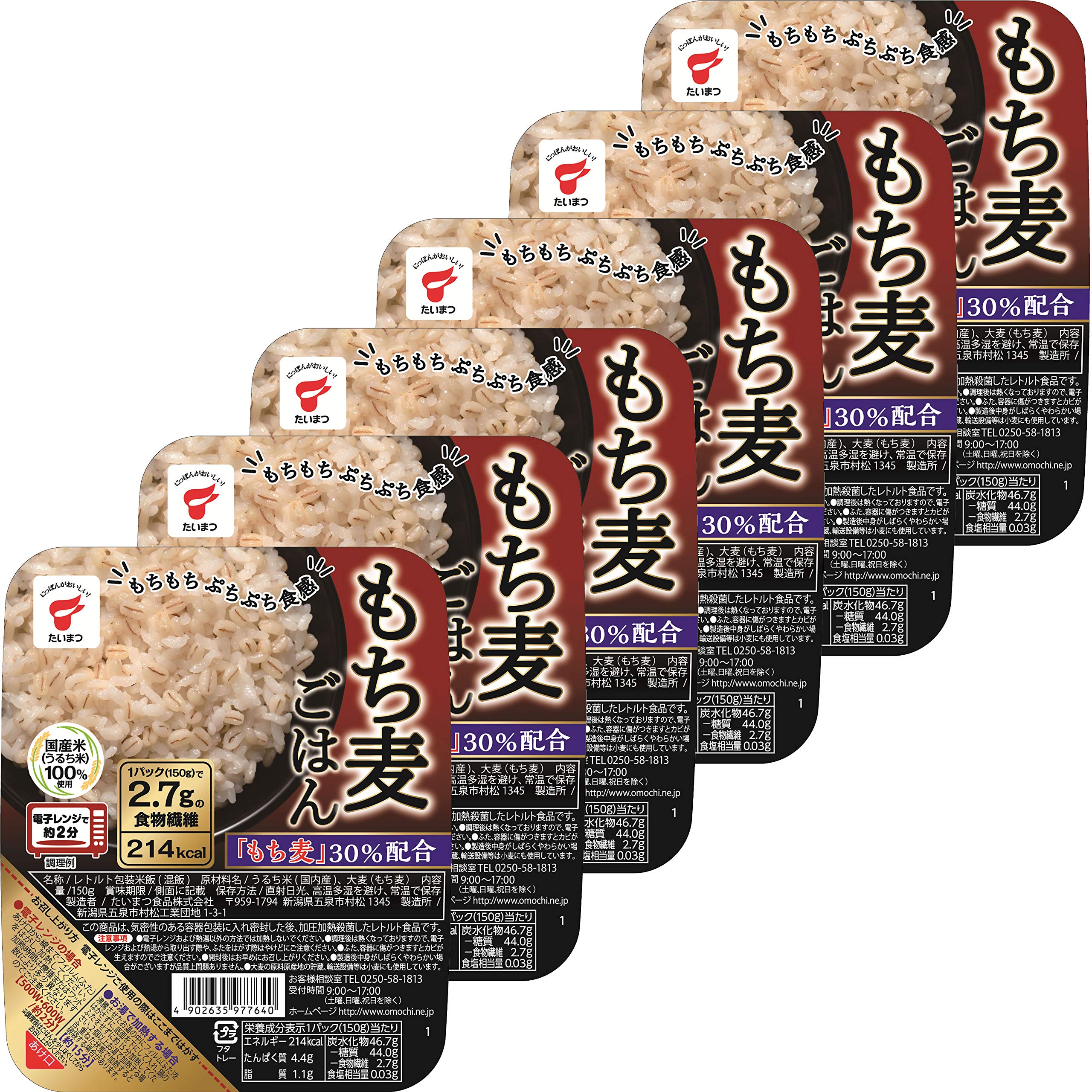 たいまつ食品 もち麦ごはん 150g×6個