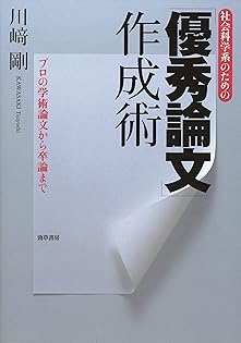 Amazon.co.jp: 川崎 剛: 本、バイオグラフィー、最新アップデート