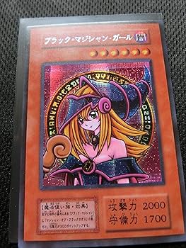 遊戯王 ブラック・マジシャン・ガール グリーンシークレット キズあり ブラック・マジシャン・ガール【遊戯王トレカお買得価格通販