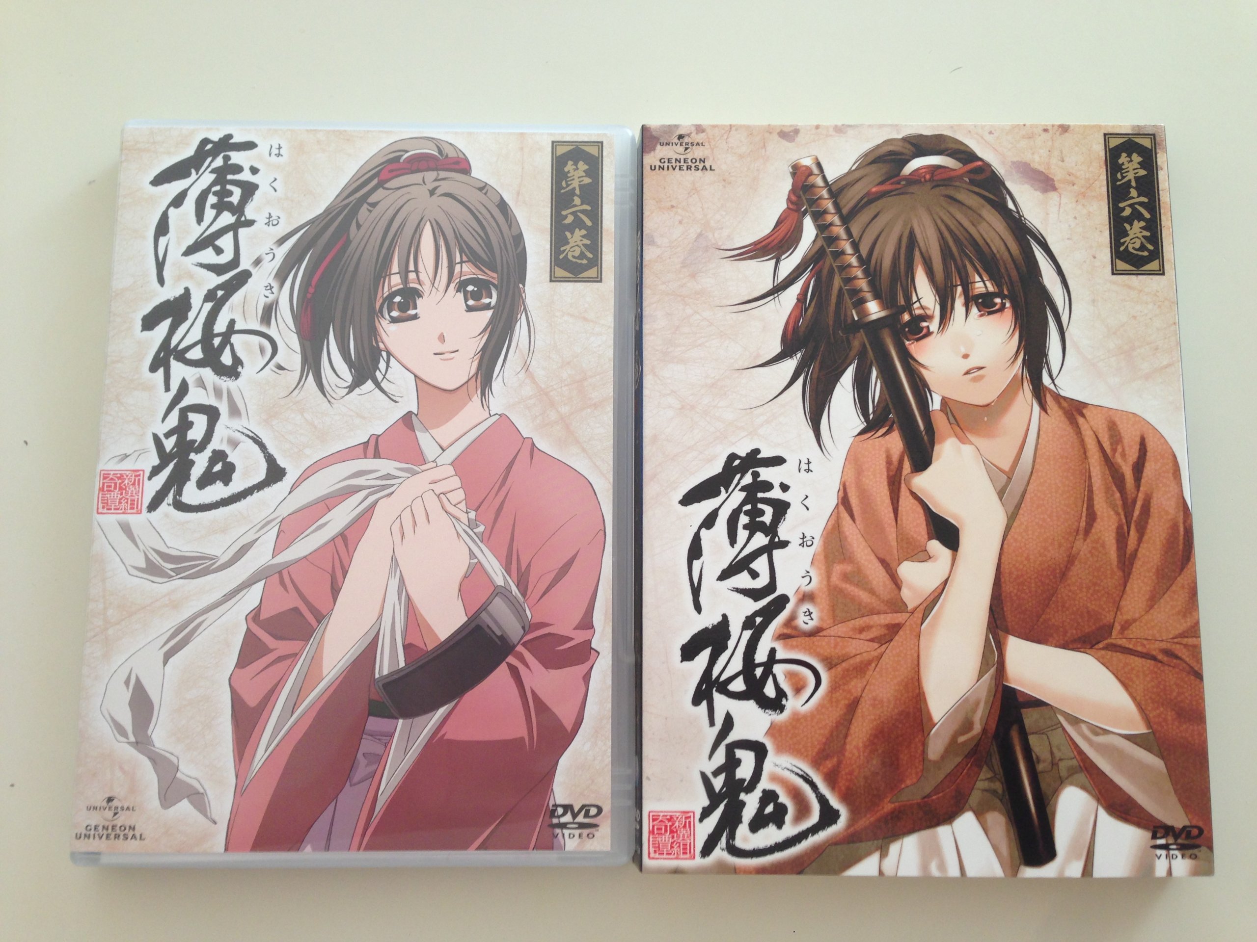 Amazon.co.jp: 薄桜鬼 第六巻 [DVD] : 桑島法子, 三木眞一郎, 森久保