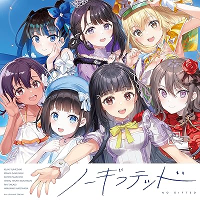 パリイする 1期 アニメ シーズン1 主題歌 ED エンディング ノーギフテッド ウタヒメドリーム オールスターズ