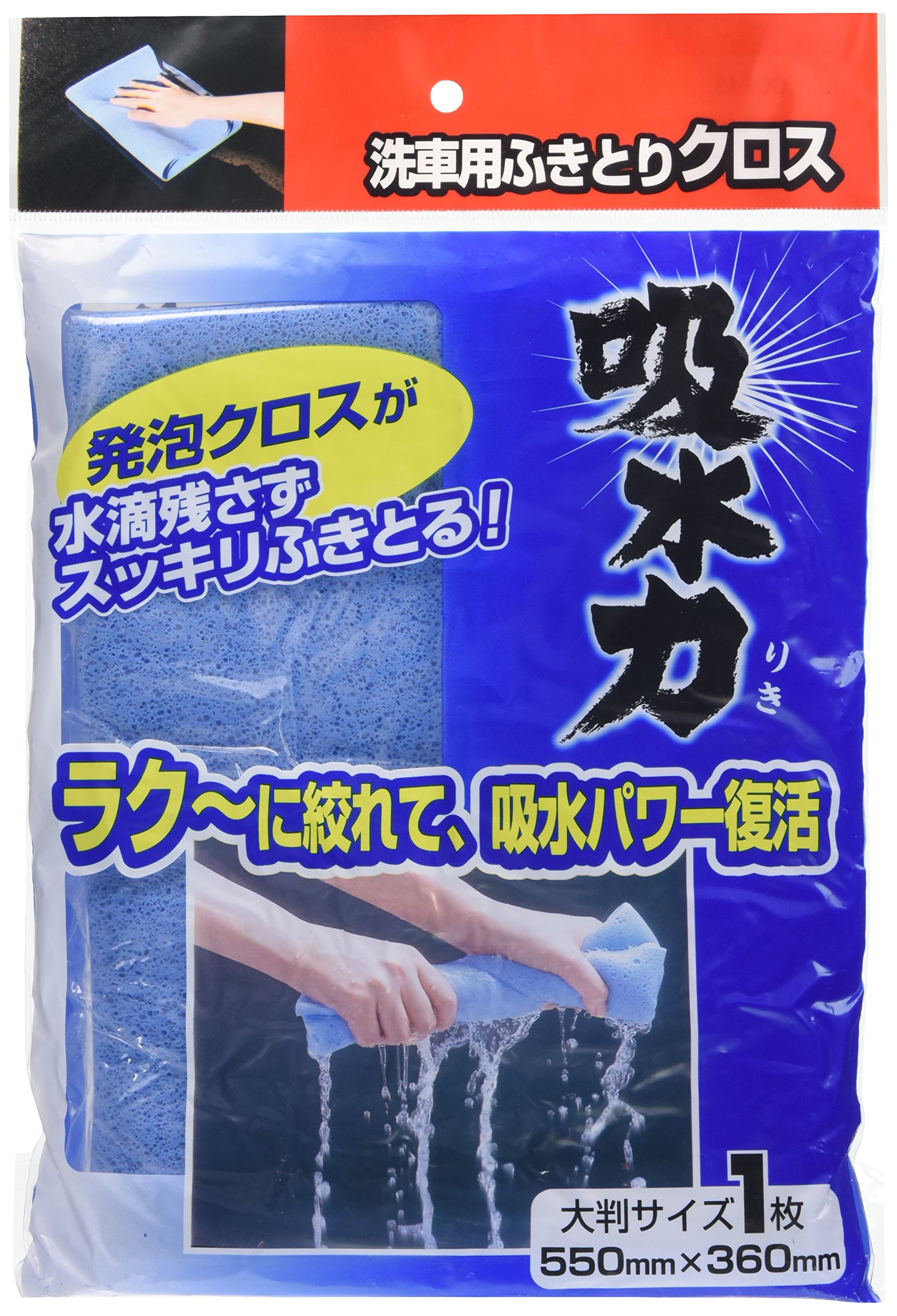 大セール❣ 布洗浄機 12KPa 強力吸引力 2in1 大容量タンク 1537 楽天市場】【楽天ランキング1位入賞】洗車タオル 大判 吸水タオル 3枚