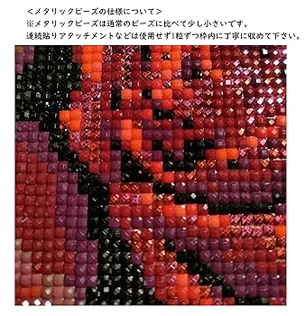 ダイヤモンドアート専用 71Rvi1P2weL._UF350,350_QL50_.jpg