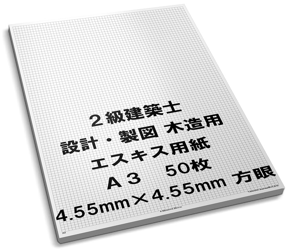 建築用製図版（A3） Amazon | エスキス 用紙 10mm 方眼 A3 50枚 矩計図・部分詳細図