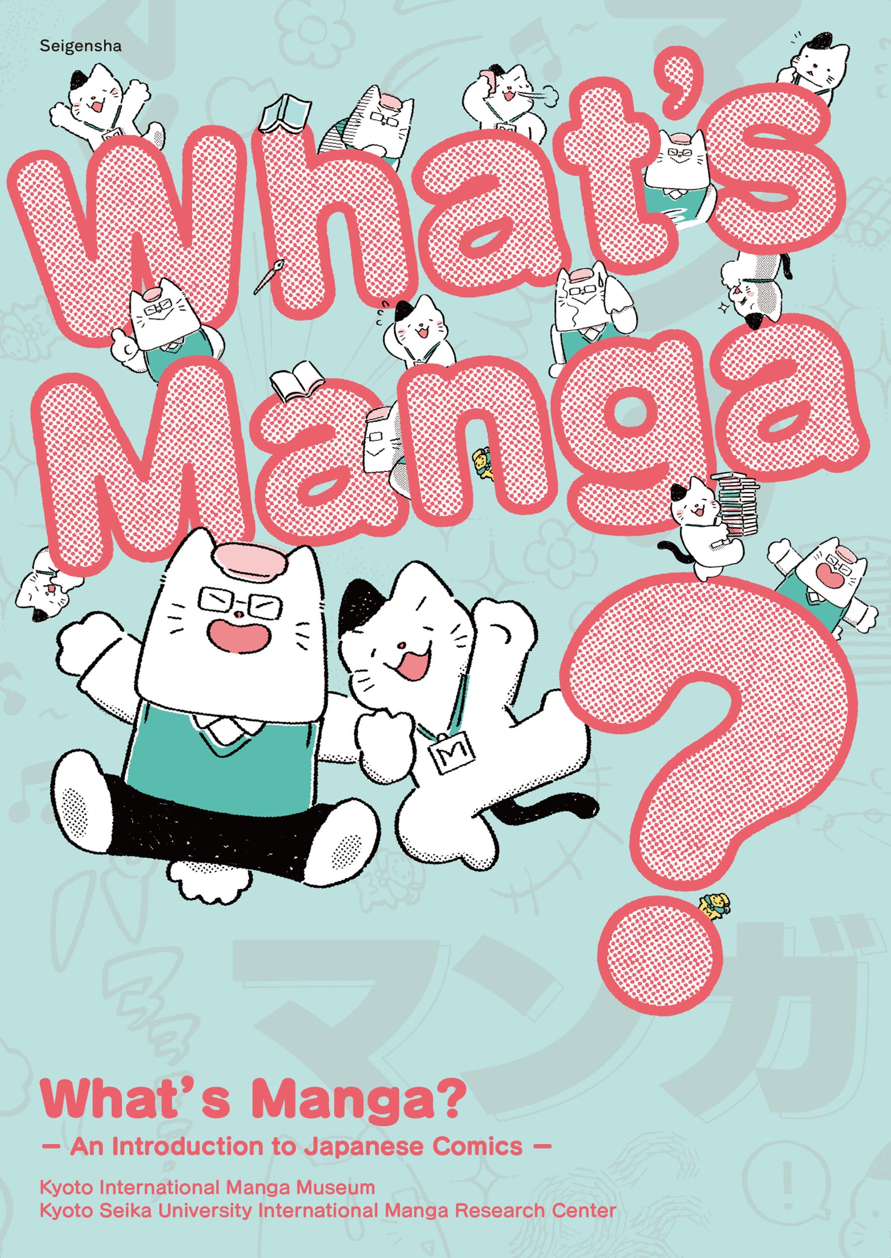 What's Manga? マンガって何？ 英語版 An Introduction to Japanese