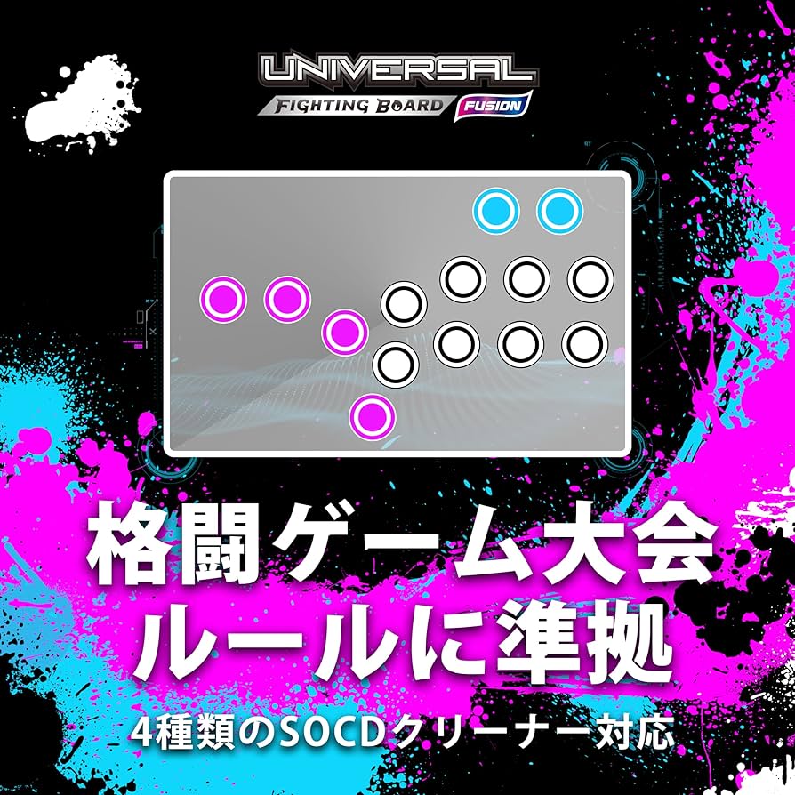 新品Brook ユニバーサルファイティングボード Fusion-UFB+UP5 Amazon.co.jp: Brook Universal Fighting Board Fusion-UFB+UP5