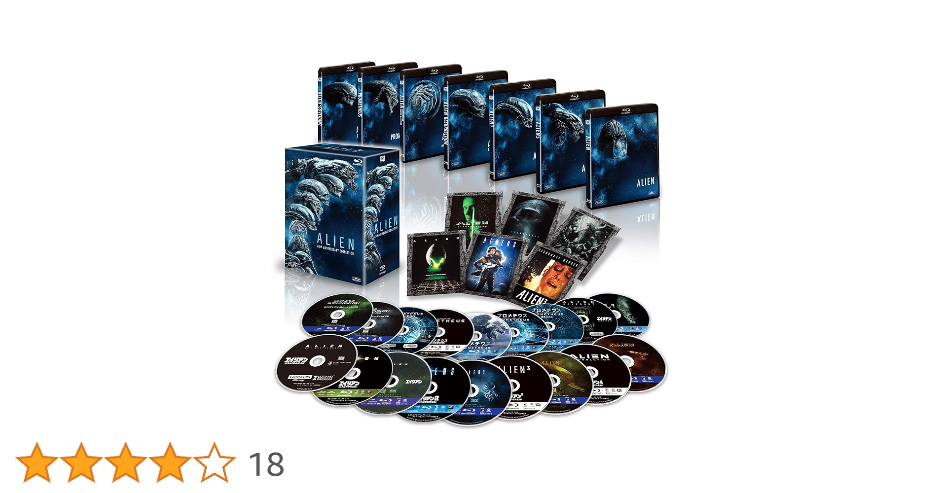 Amazon.co.jp: エイリアン 製作40周年記念 18枚組 コンプリート