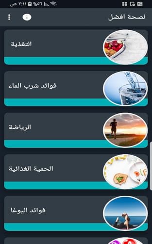 For best health