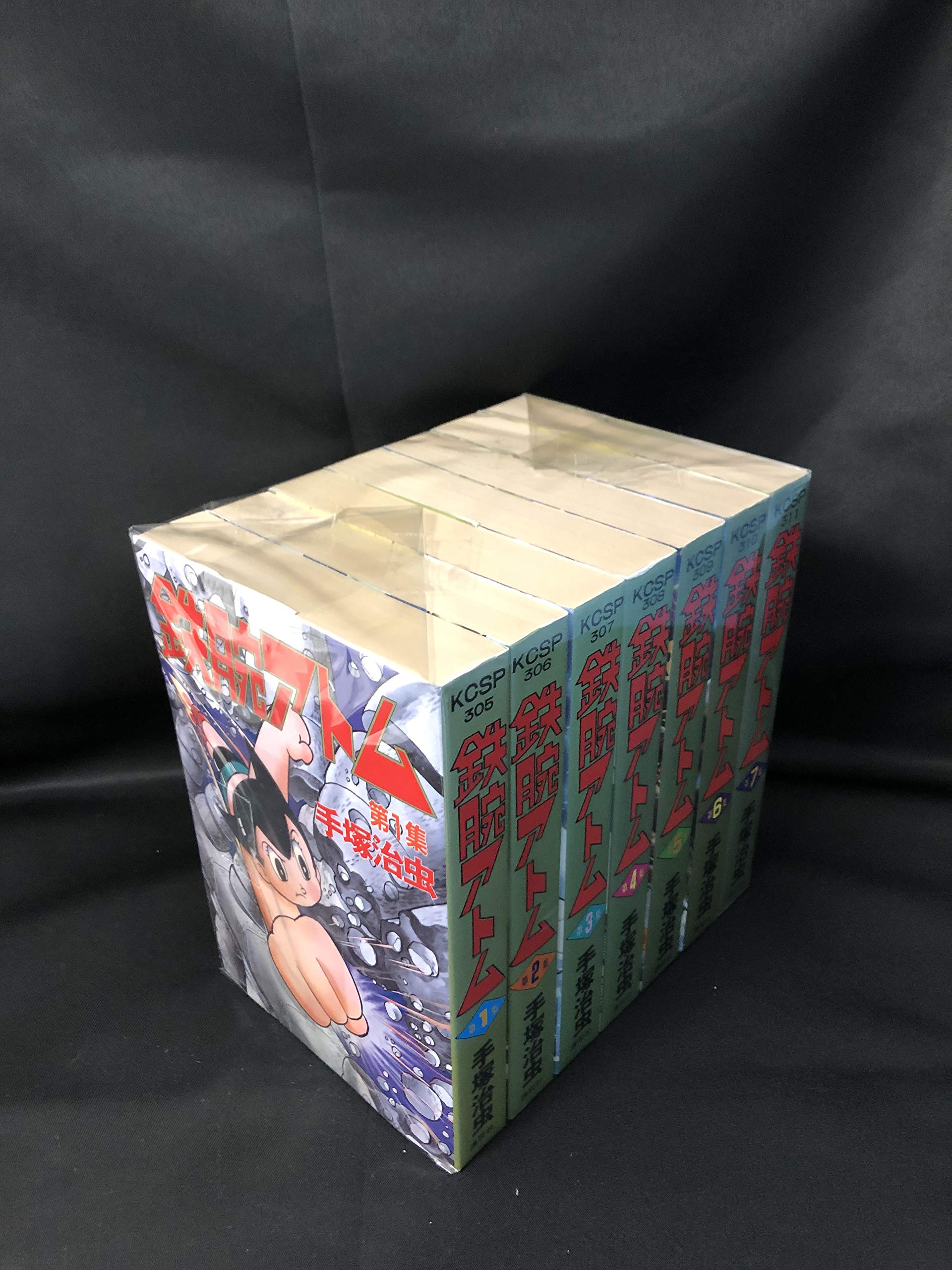 鉄腕アトム コミック 全7巻 完結セット |本 | 通販 | Amazon