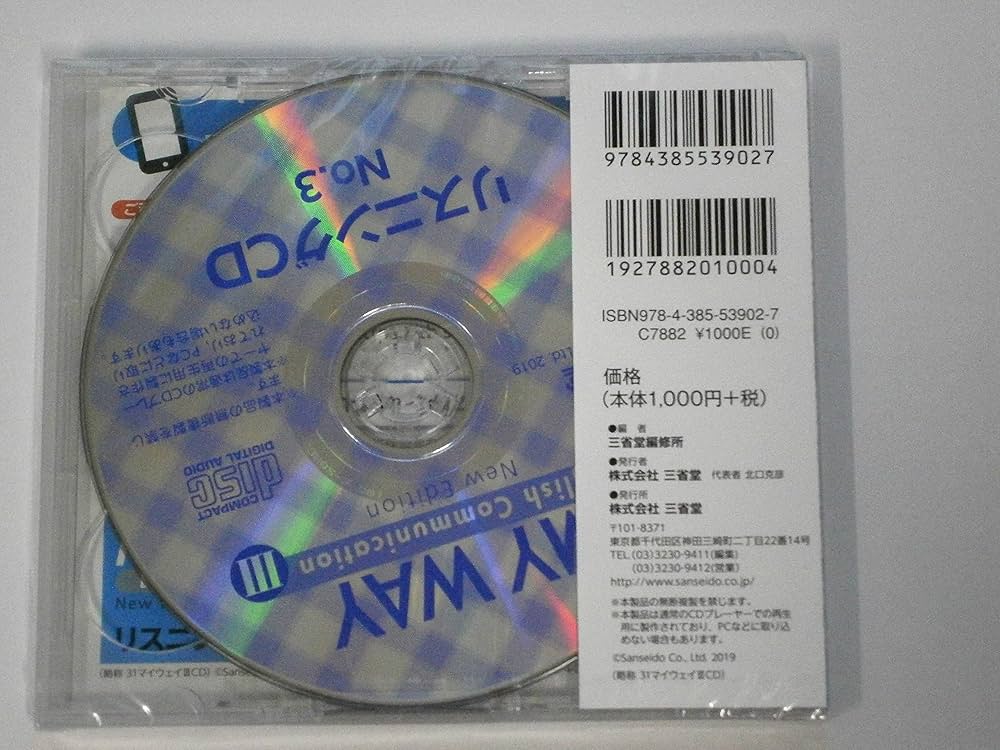 再録禁止「UDS」不実/Treachery　日本語１英語３枚 NEW TREASURE ENGLISH SERIES Third Edition Stage1 WORKBOOK