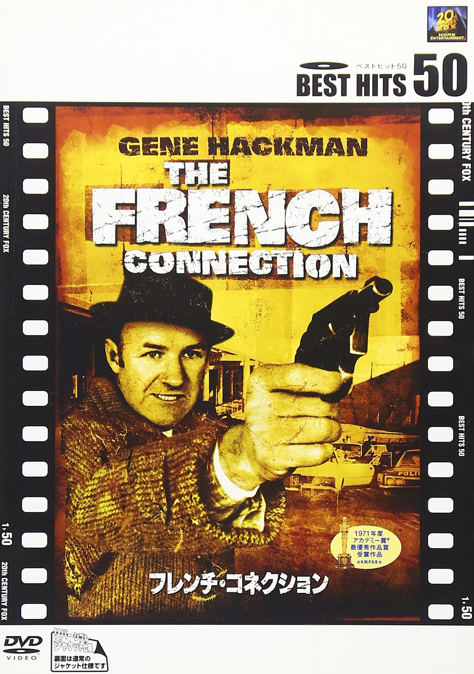 フレンチ・コネクション DVDコレクターズBOX p706p5g Amazon.co.jp: フレンチコネクション DVD コレクターズBOX ジーン