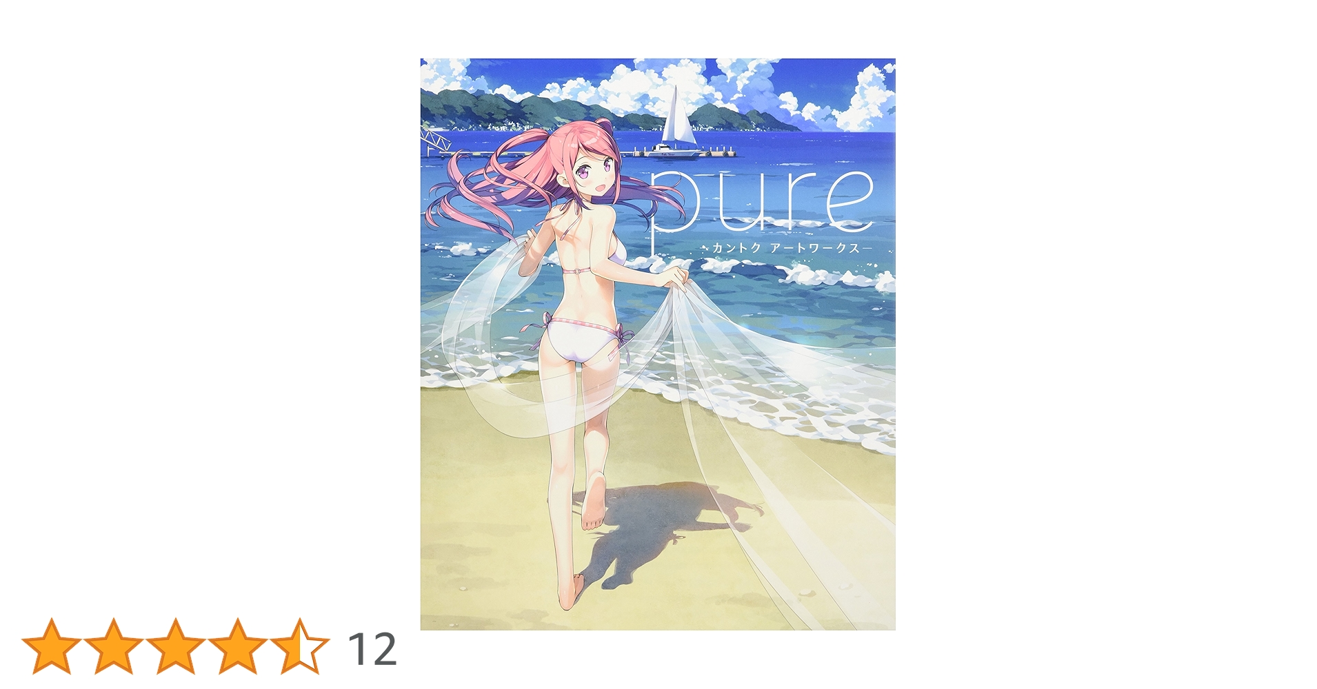 カントク　PURE アートワークス　タペストリー付き 912wbwpgcJL.jpg_BO30,255,255,