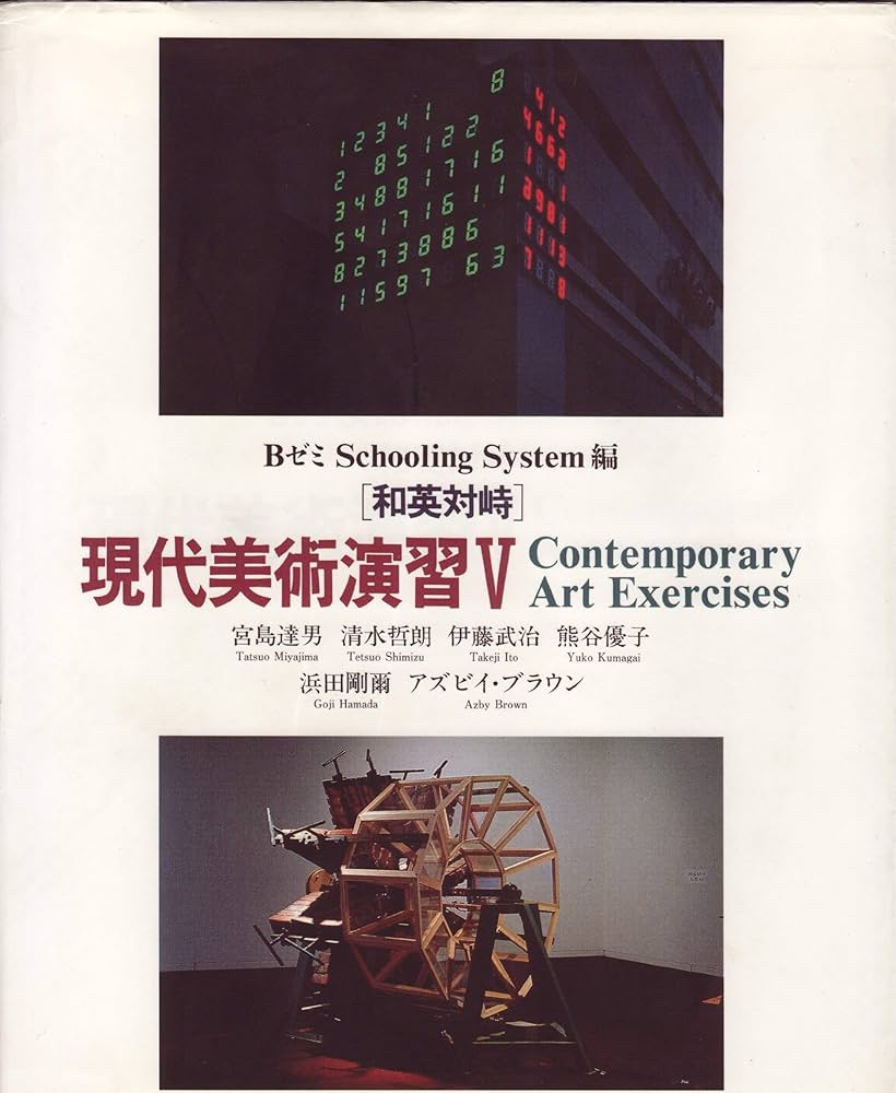 ニコ美　洋書　5点 EX. Evelina knit PK EX.AW2324-PK AKIRANAKA 別注