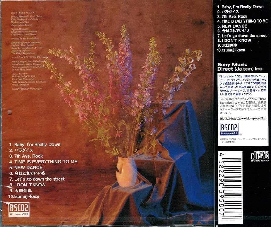 ストリートスライダーズ　10枚セット　ブルースペックCD2 新品未開封 ストリートスライダーズ 10枚セット ブルースペックCD2 新品未