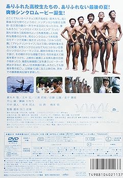 謎解きはディナーなのあとで　ウォーターボーイズ mqdefault.jpg