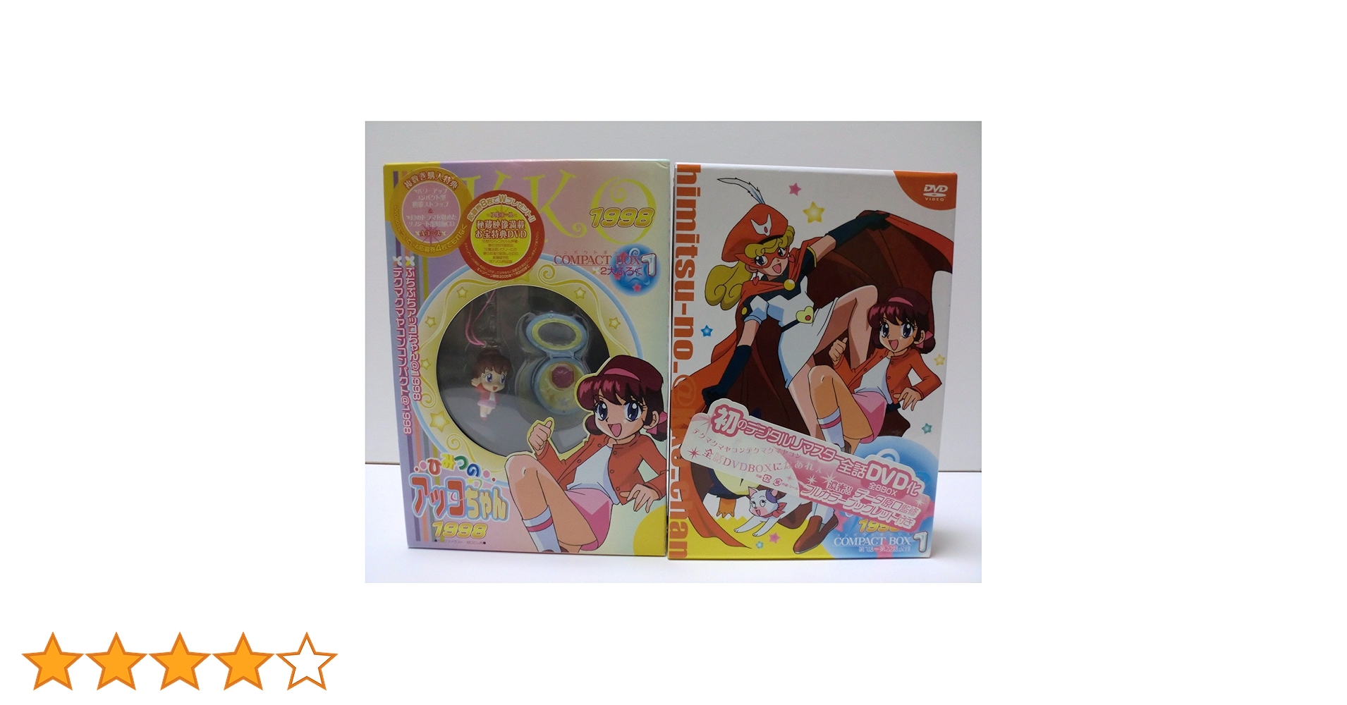 ひみつのアッコちゃん 1998 DVD コンパクトボックス Amazon.com: ひみつのアッコちゃん 第三期(1998)コンパクトBOX1