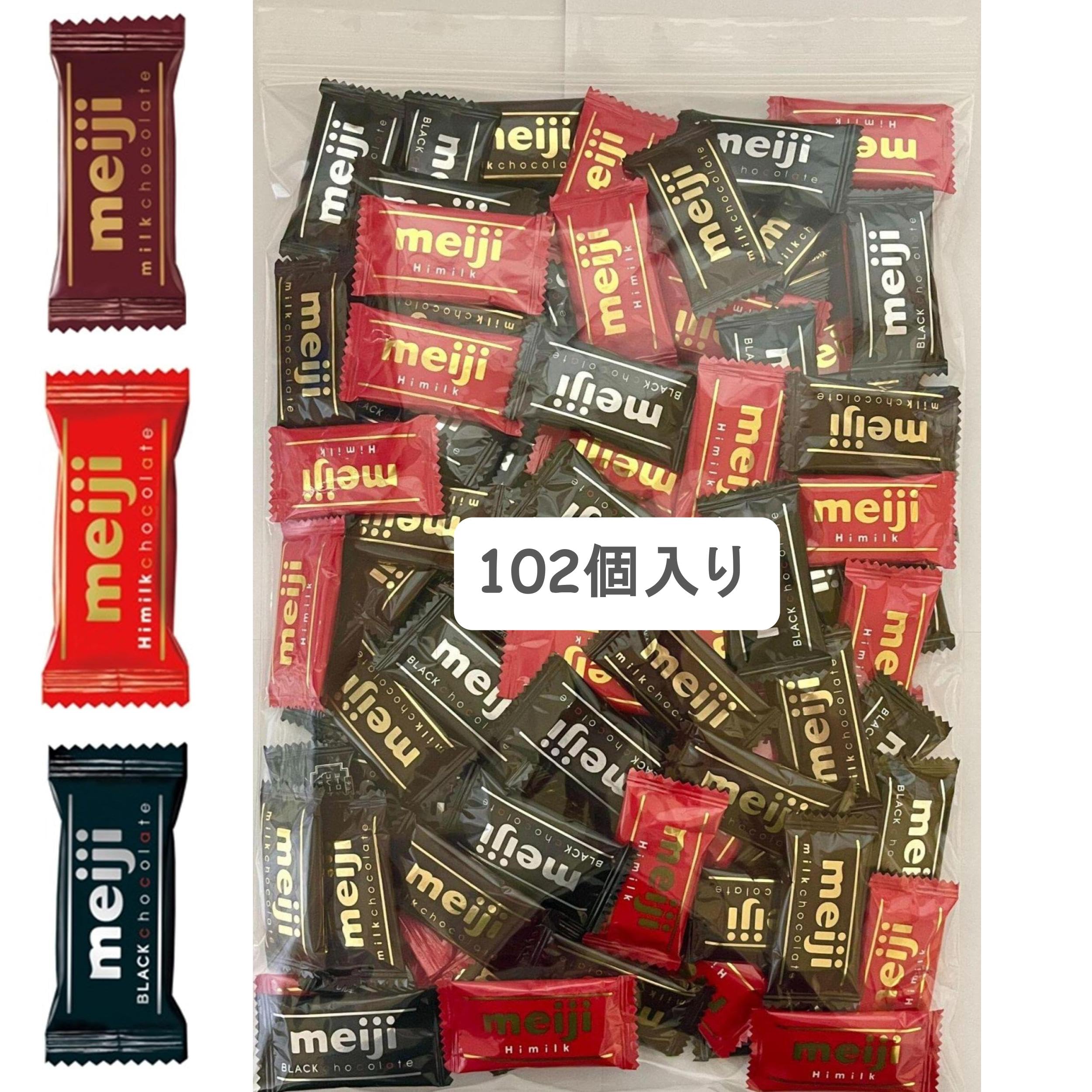 チョコ好きな人　期間限定価格　Meiji チョコレート詰め合わせ5種　25箱 Amazon | 明治 ベストスリー チョコレート アソート 3種セット 100個