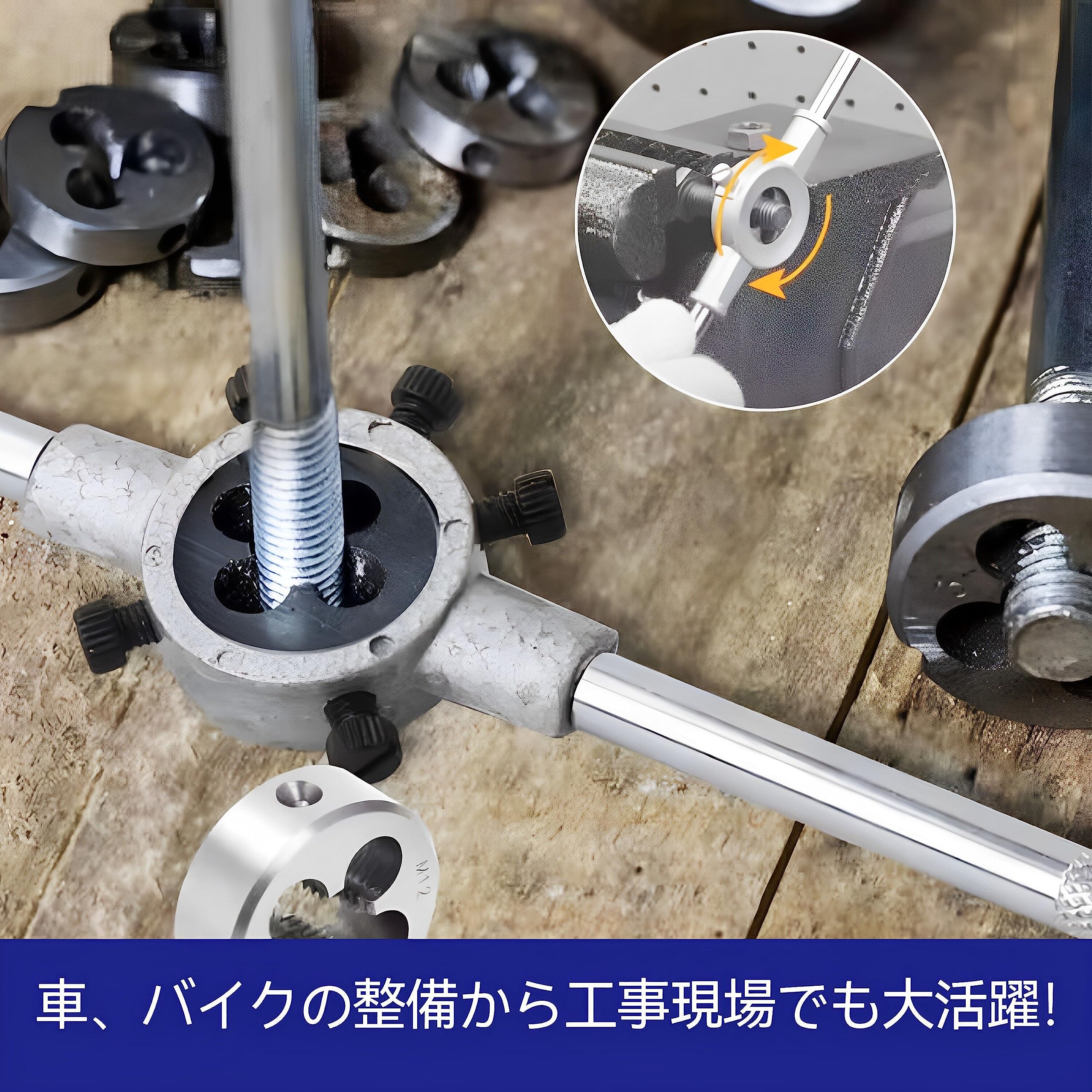タップダイスセット 110点セット ネジ山 ネジ穴 ボルト修正 補正 タップダイスセット 110点セット 工具 ねじ切り ネジ穴 ネジ山 修正