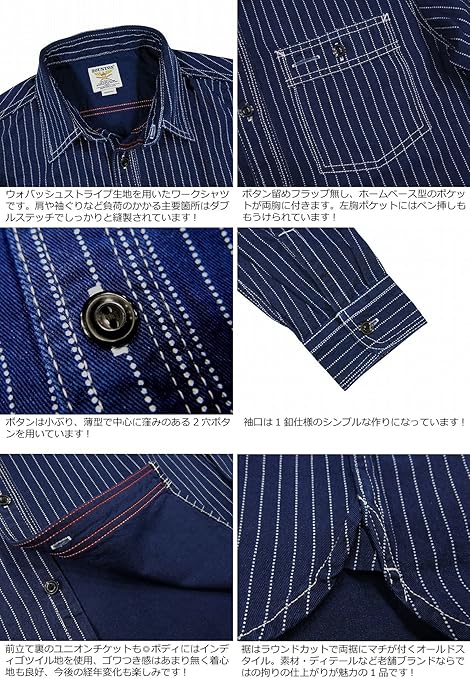 Amazon ヒューストン インディゴ ツイル 長袖 ウォバッシュストライプ ワークシャツ Tシャツ カットソー 通販