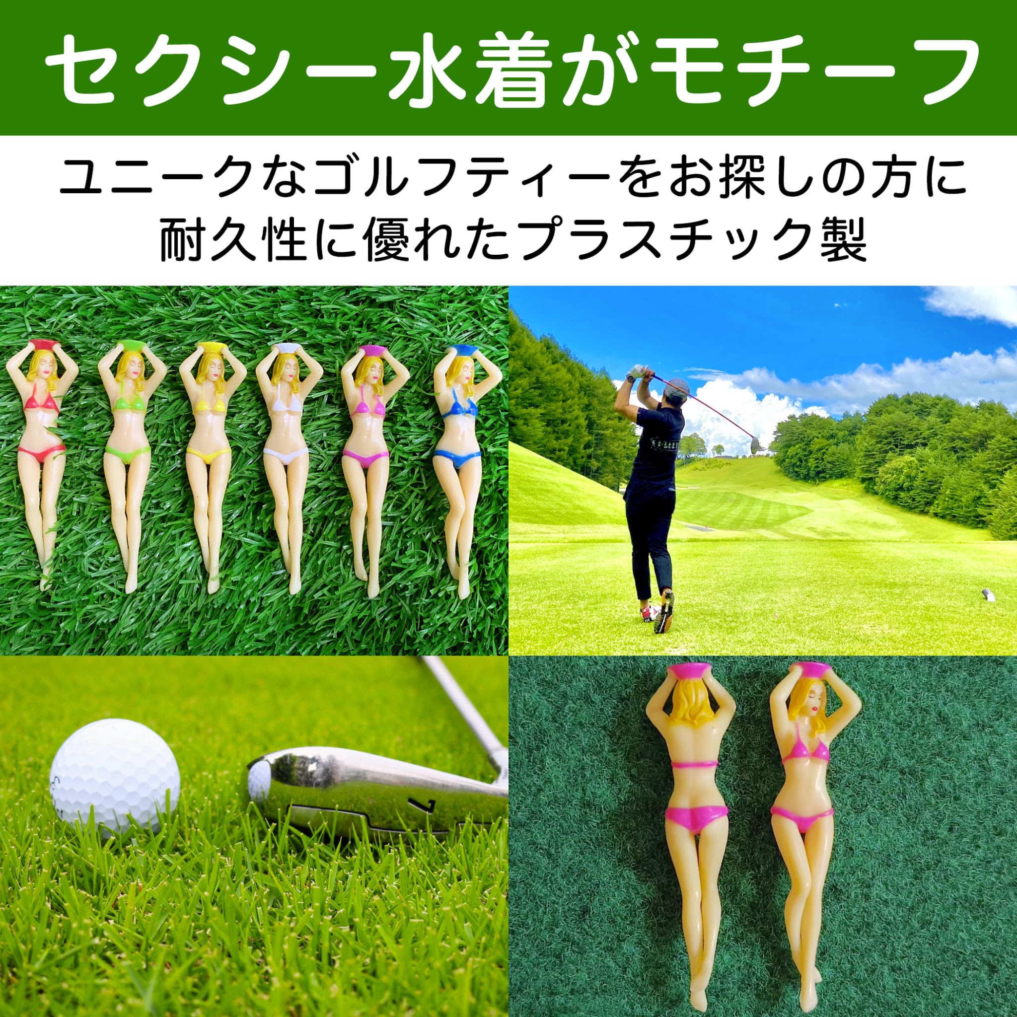 Amazon | HAMILO 箱入り ゴルフ ティー おもしろグッズ 景品 コンペ