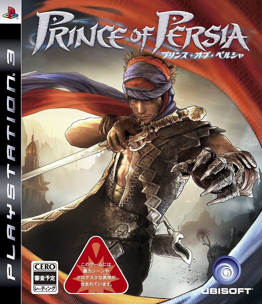 ★GBソフト プリンス・オブ・ペルシャ (箱説なし) -- プリンスオブペルシャ ゲームボーイ『プリンス・オブ・ペルシャ』 | BEEP