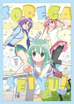 Amazon それが声優 第3巻 通常版 Dvd アニメ