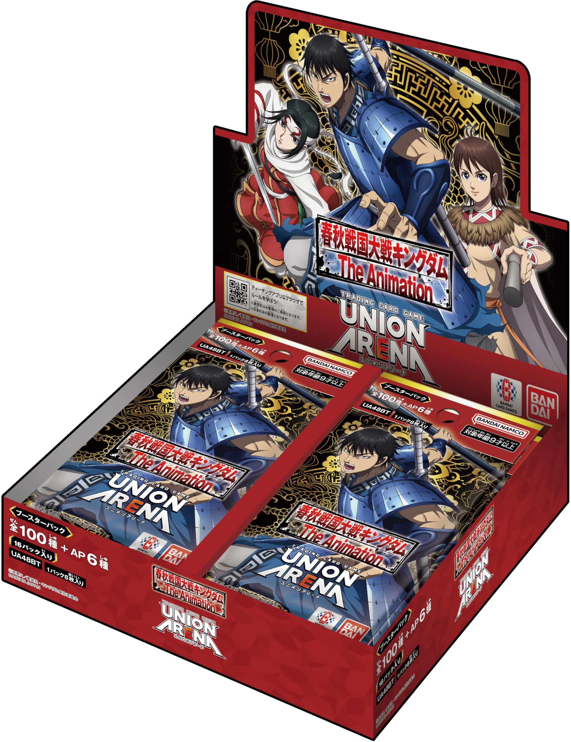 Bandai Union Arena Kingdom Booster Box UA48BT