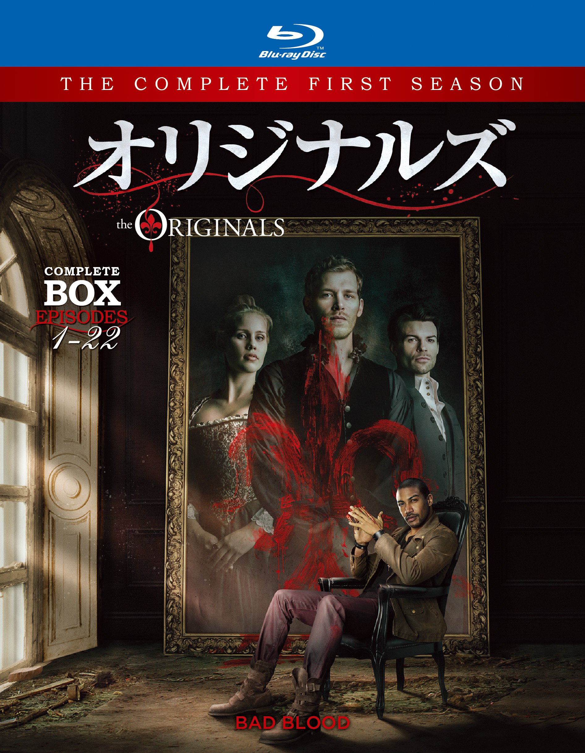 Amazon.co.jp: オリジナルズ コンプリート・ボックス [Blu-ray  