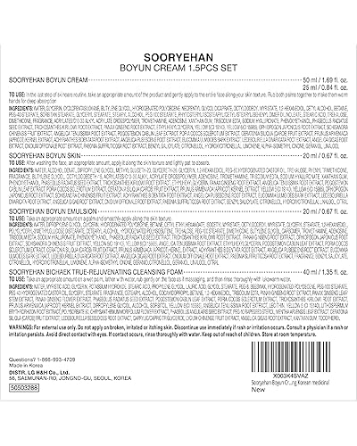 Miniatura 8 de Sooryehan Boyun - Set de regalo coreano de lujo para el cuidado de la piel (5.24 onzas líquidas), tónico de ginseng rojo, emulsión, espuma