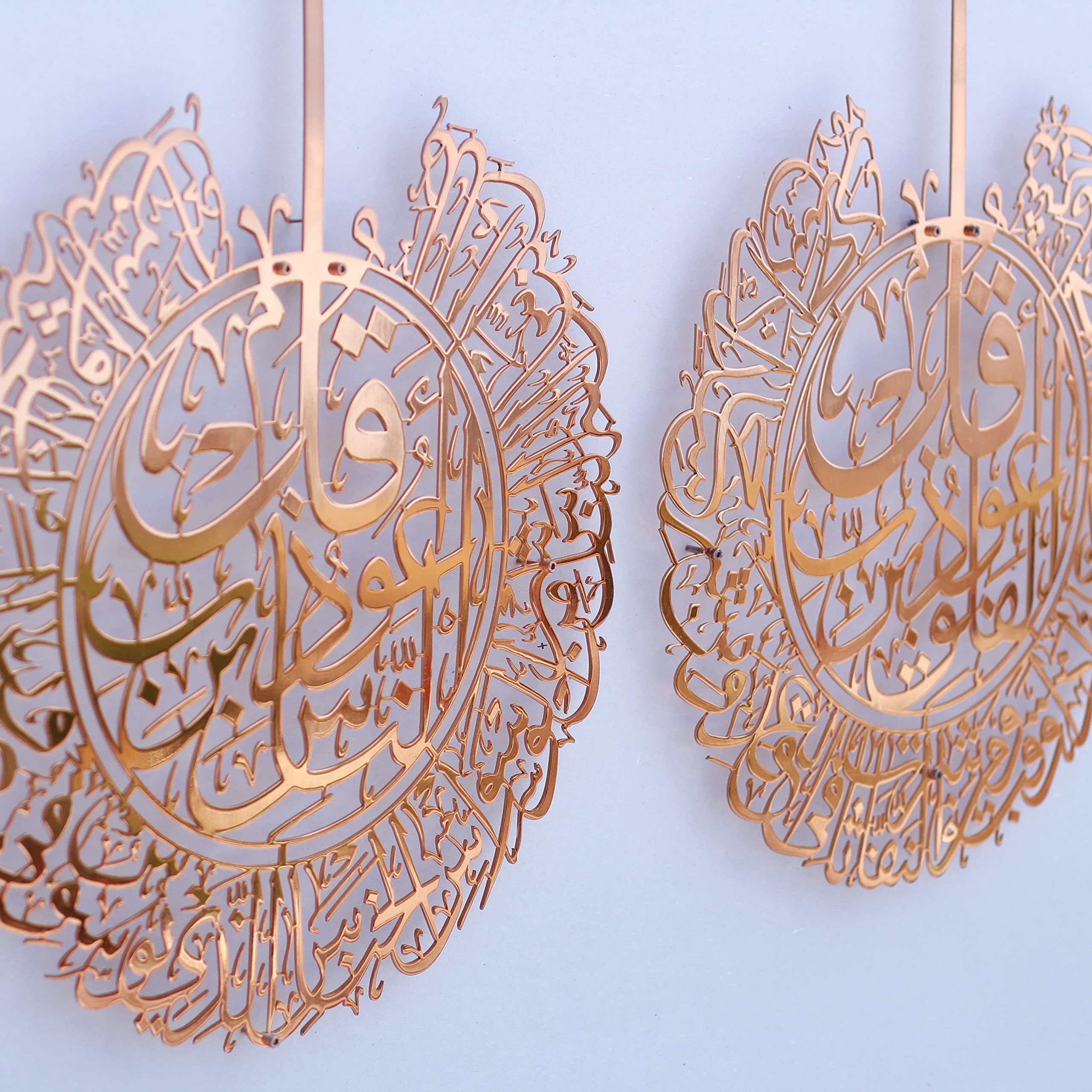 islamic wall art store Surah Al Falaq Surah Al Nas Metal Laser Cut Decor with Powder Coated and Polished Options (Al Falaq+Al Nas, Copper Polished)