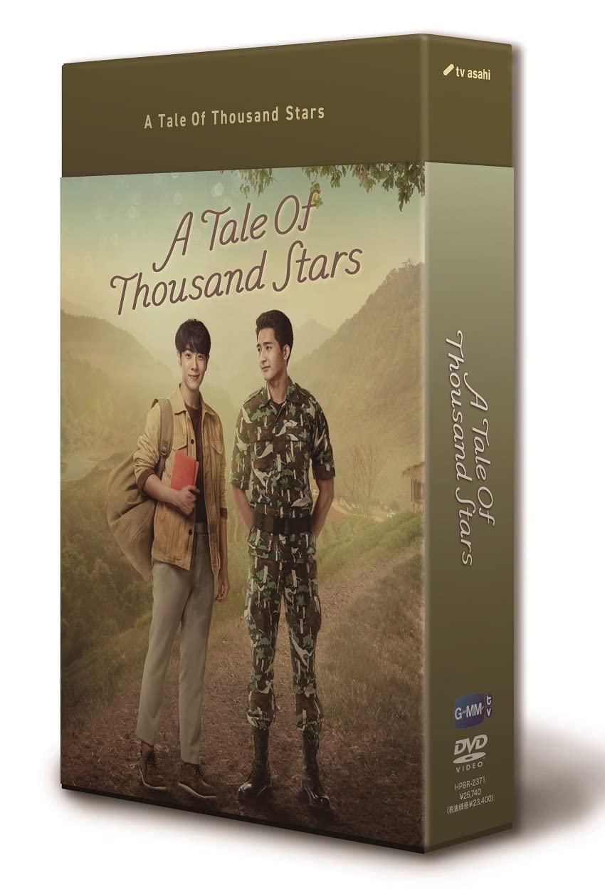 Happinet [Dvd] A Tale Of Thousand Stars 658 Minutes Multicolor | eBay