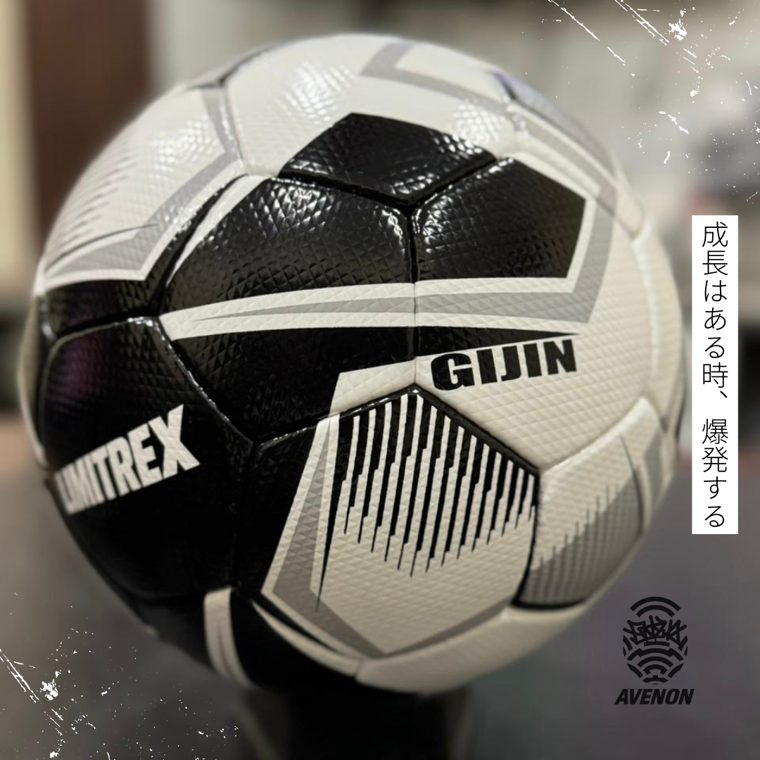 Amazon.co.jp: NEW2025 LIMITREX GIJIN サッカーボール