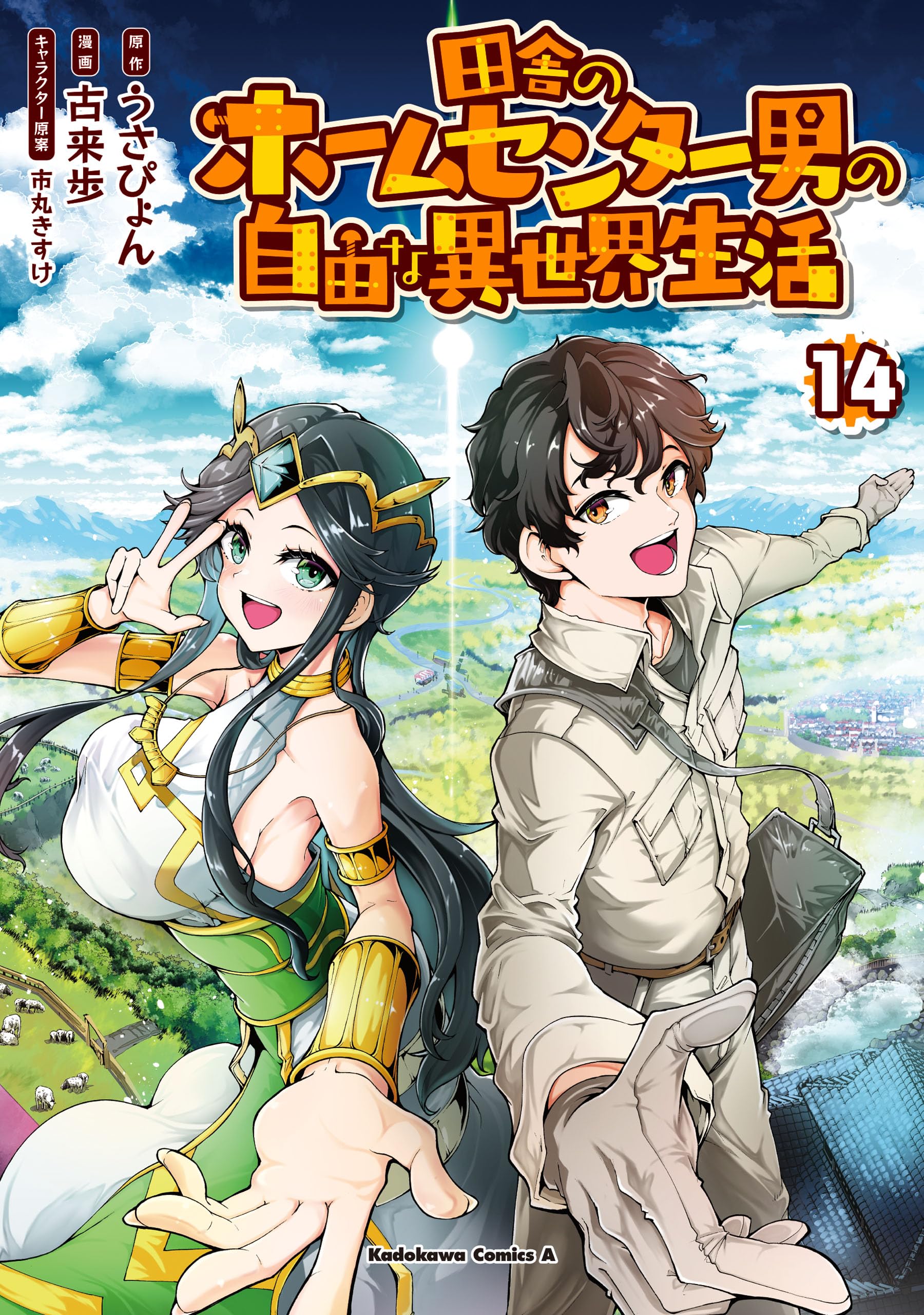 Amazon.co.jp: うさぴょん: 本、バイオグラフィー、最新アップデート