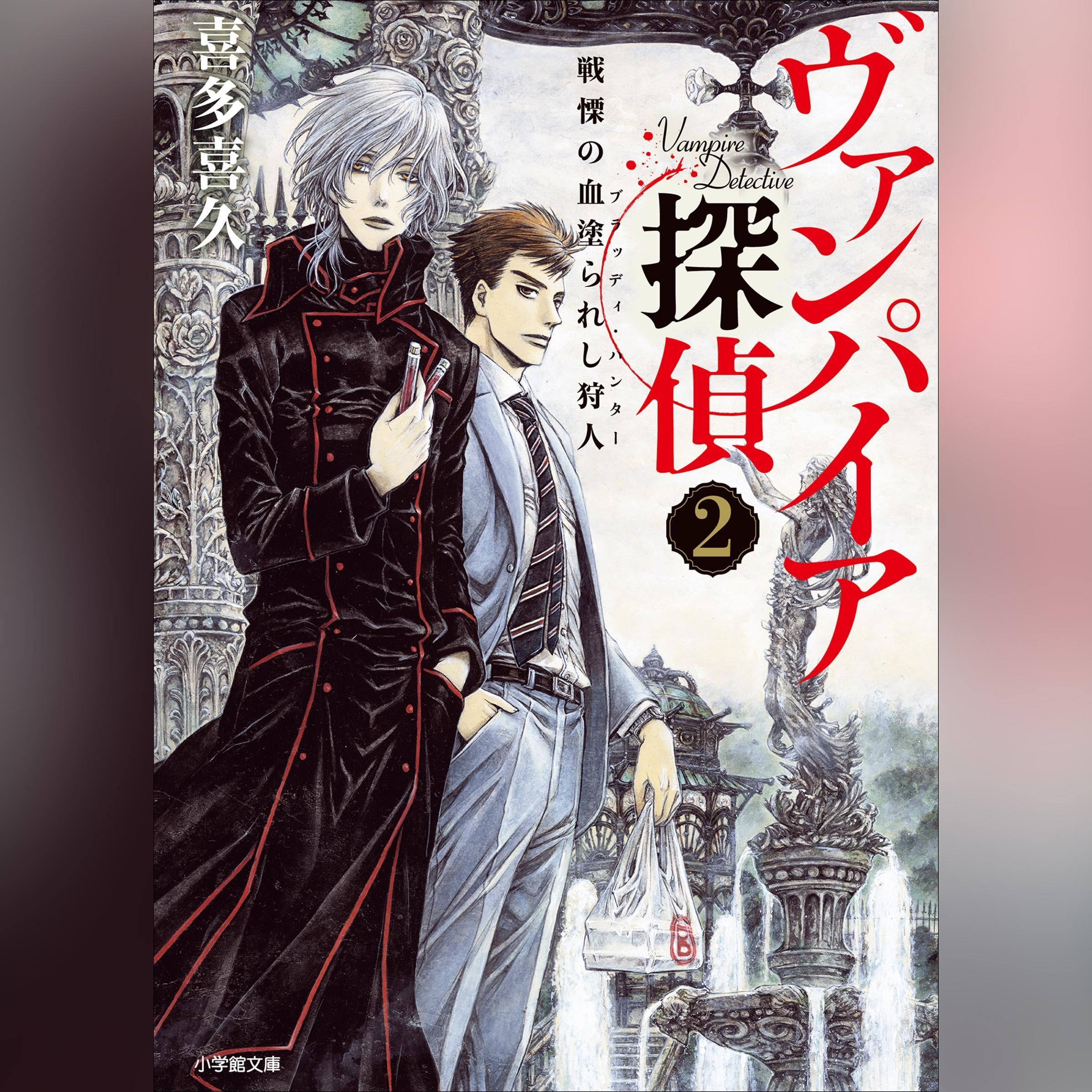 西洋人物レファレンス事典 科学技術篇 Amazon.com: Yoshihisa Kita: books, biography, latest update